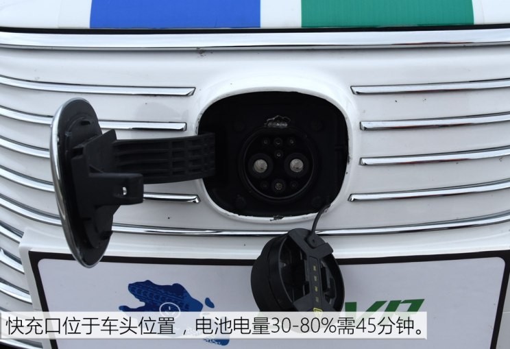 长安汽车 逸动新能源 2019款 EV460 试装车
