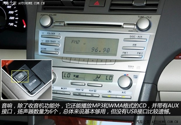 丰田广汽丰田凯美瑞2013款 200E 经典精英版