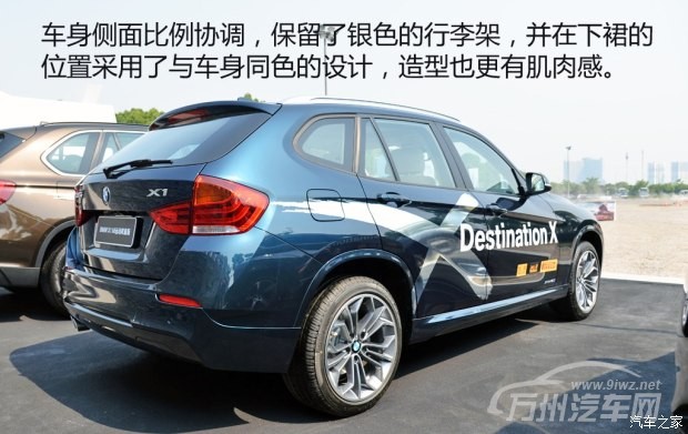 华晨宝马 宝马X1 2015款 xDrive20i M运动限量型