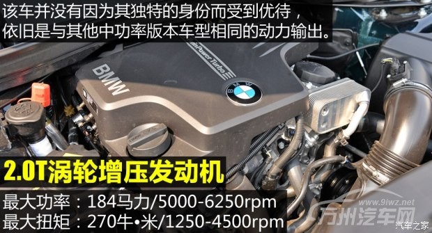 华晨宝马 宝马X1 2015款 xDrive20i M运动限量型