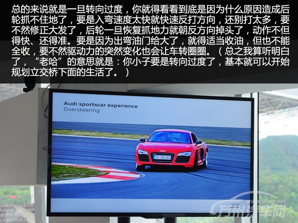 奥迪(进口)2014款奥迪R8