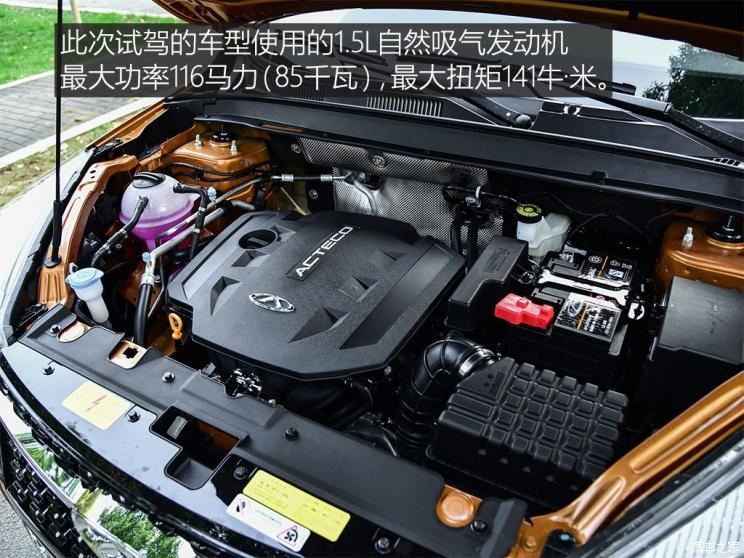 奇瑞汽车 瑞虎5x 2019款 1.5L CVT智耀版