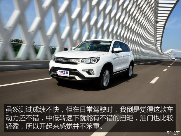 长安汽车 长安CS75 2015款 1.8T 自动四驱尊贵型