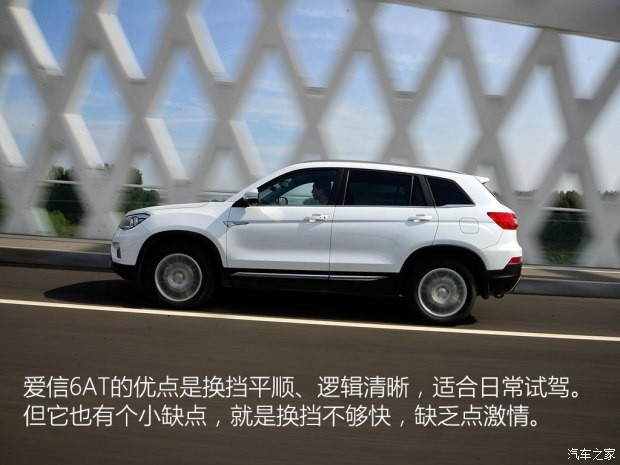 长安汽车 长安CS75 2015款 1.8T 自动四驱尊贵型