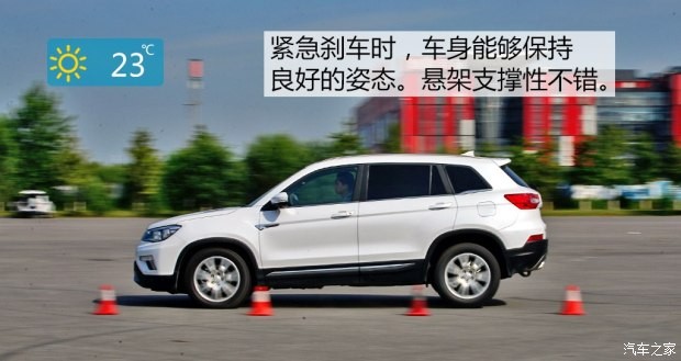 长安汽车 长安CS75 2015款 1.8T 自动四驱尊贵型