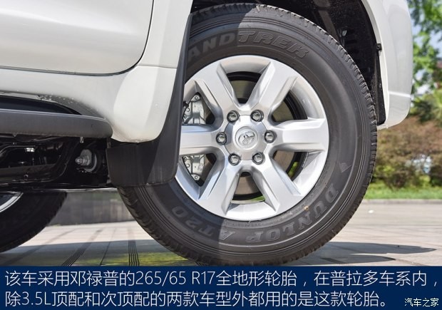 一汽丰田 普拉多 2016款 2.7L 手动版