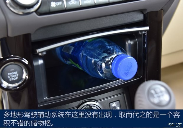 一汽丰田 普拉多 2016款 2.7L 手动版