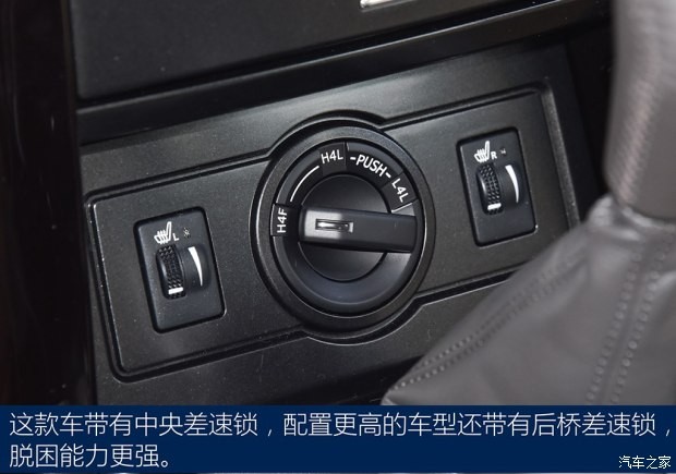 一汽丰田 普拉多 2016款 2.7L 手动版