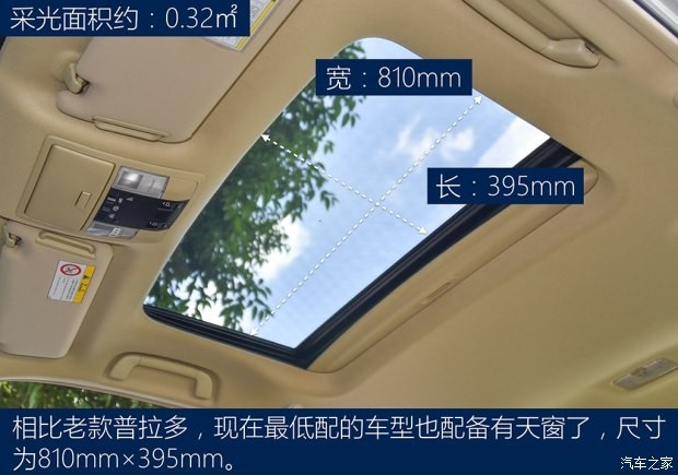 一汽丰田 普拉多 2016款 2.7L 手动版