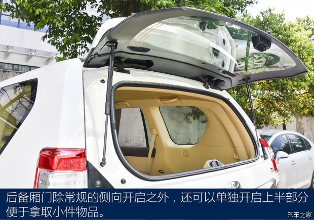 一汽丰田 普拉多 2016款 2.7L 手动版