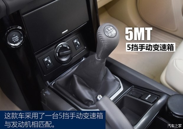 一汽丰田 普拉多 2016款 2.7L 手动版