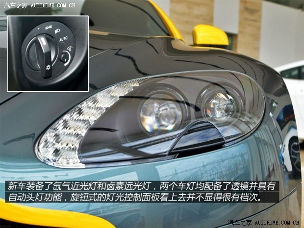 阿斯顿·马丁 V8 Vantage 2015款 4.7 N430