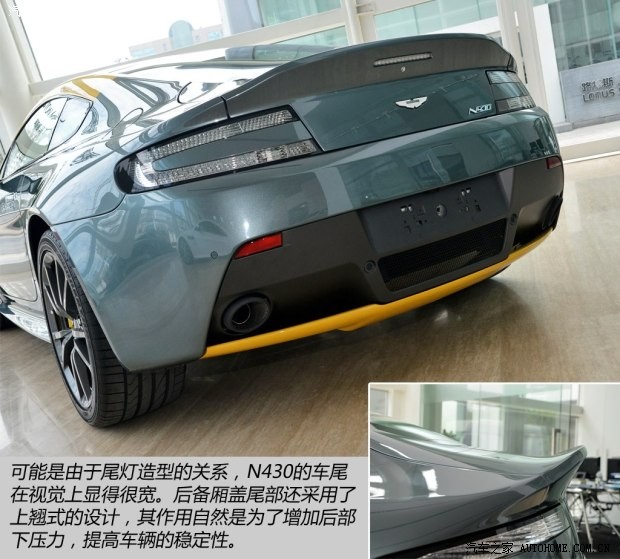 阿斯顿·马丁 V8 Vantage 2015款 4.7 N430
