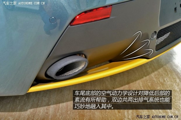 阿斯顿·马丁 V8 Vantage 2015款 4.7 N430