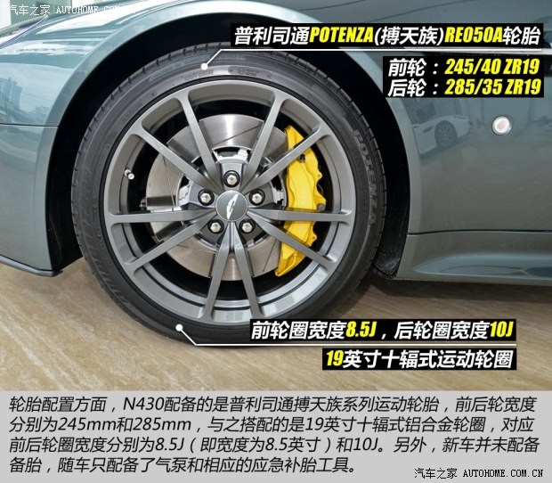 阿斯顿·马丁 V8 Vantage 2015款 4.7 N430