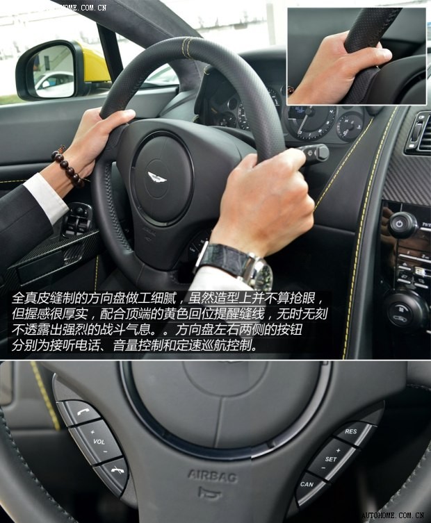 阿斯顿·马丁 V8 Vantage 2015款 4.7 N430
