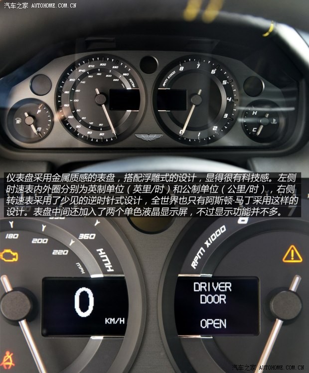 阿斯顿·马丁 V8 Vantage 2015款 4.7 N430