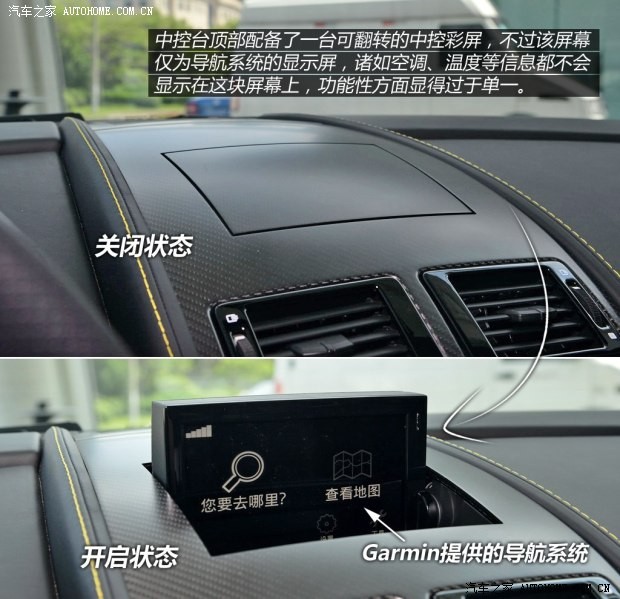 阿斯顿·马丁 V8 Vantage 2015款 4.7 N430