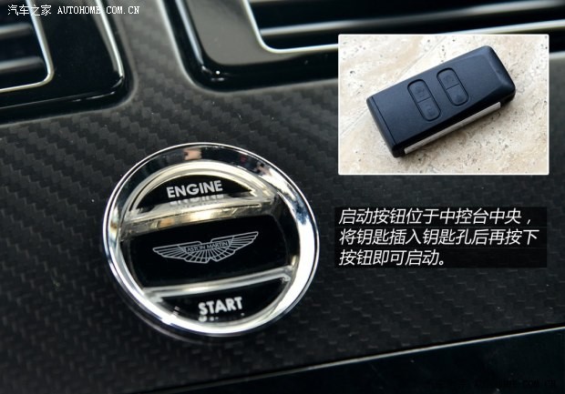 阿斯顿·马丁 V8 Vantage 2015款 4.7 N430