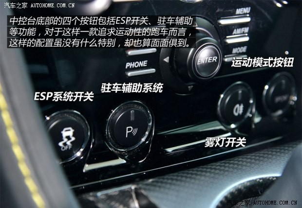阿斯顿·马丁 V8 Vantage 2015款 4.7 N430
