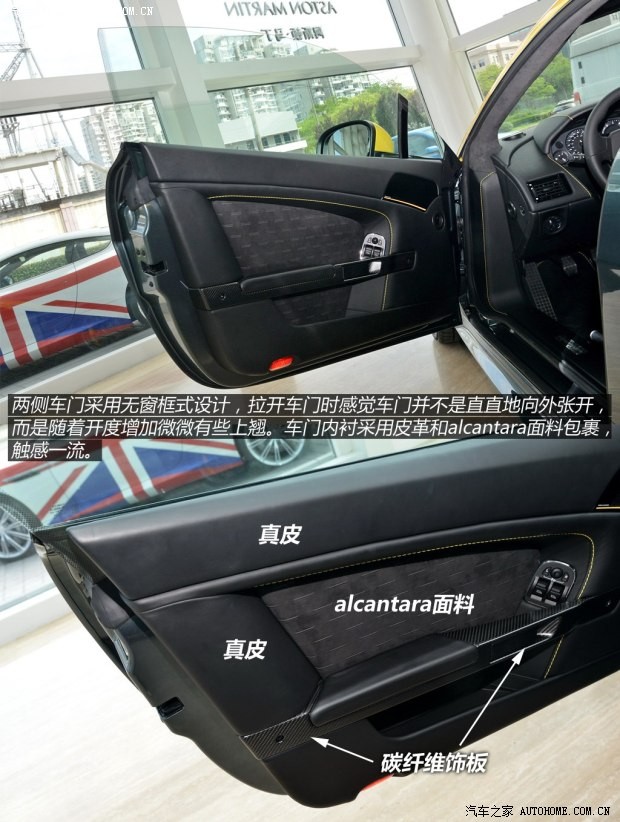 阿斯顿·马丁 V8 Vantage 2015款 4.7 N430