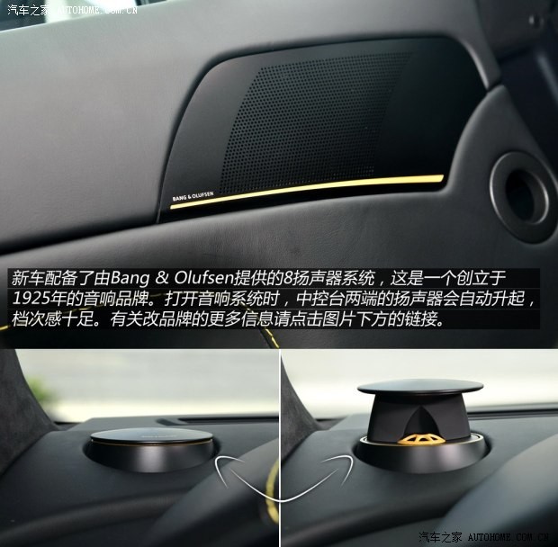阿斯顿·马丁 V8 Vantage 2015款 4.7 N430