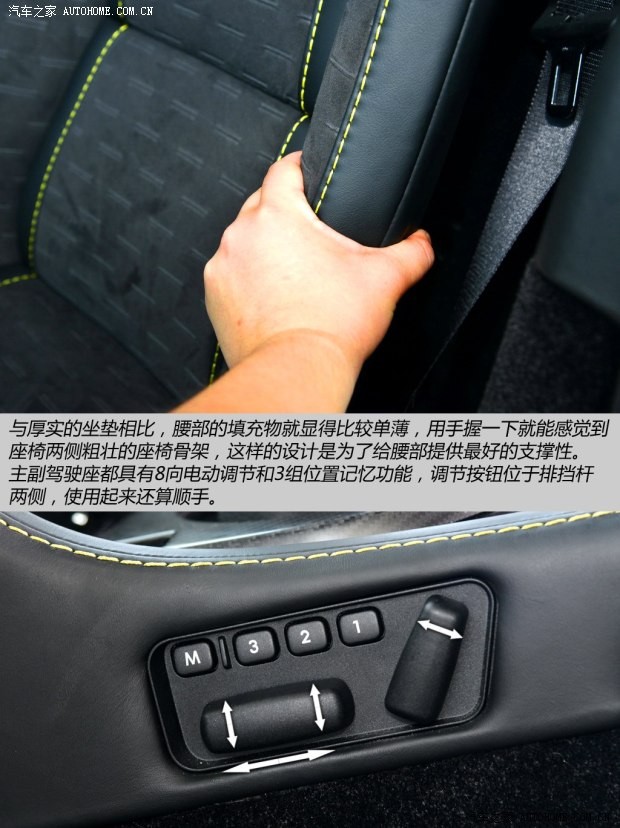 阿斯顿·马丁 V8 Vantage 2015款 4.7 N430