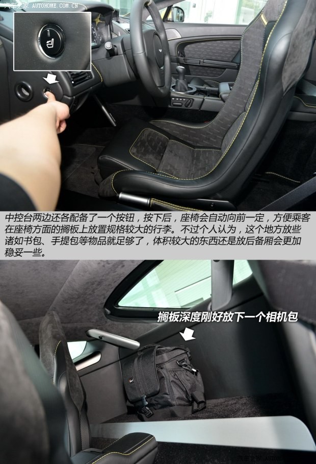 阿斯顿·马丁 V8 Vantage 2015款 4.7 N430
