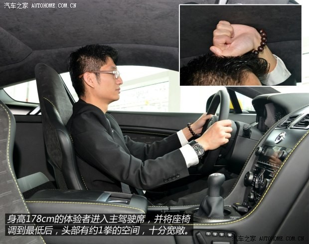 阿斯顿·马丁 V8 Vantage 2015款 4.7 N430