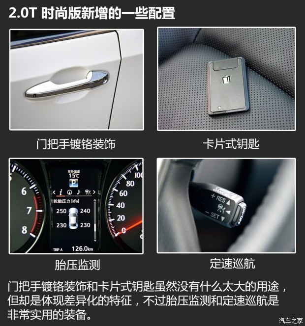 一汽丰田 皇冠 2015款 2.0T 时尚版