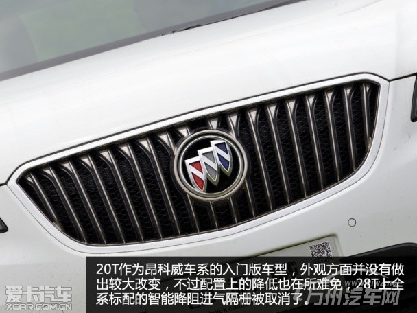 上海通用别克2015款昂科威