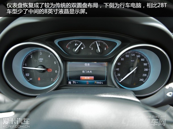 上海通用别克2015款昂科威