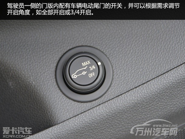 上海通用别克2015款昂科威