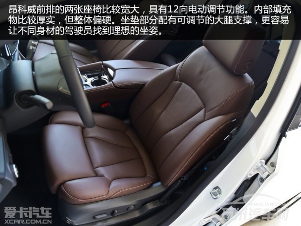 整体表现出众 爱卡试驾别克昂科威2.0T