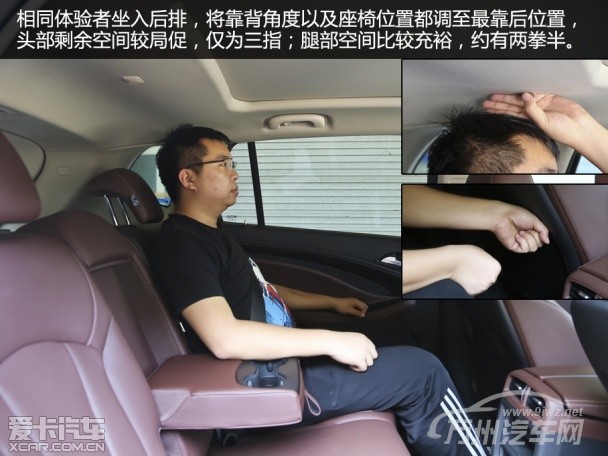 整体表现出众 爱卡试驾别克昂科威2.0T