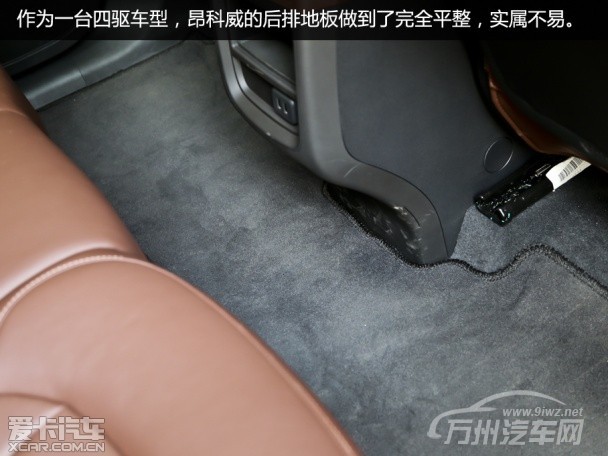 整体表现出众 爱卡试驾别克昂科威2.0T