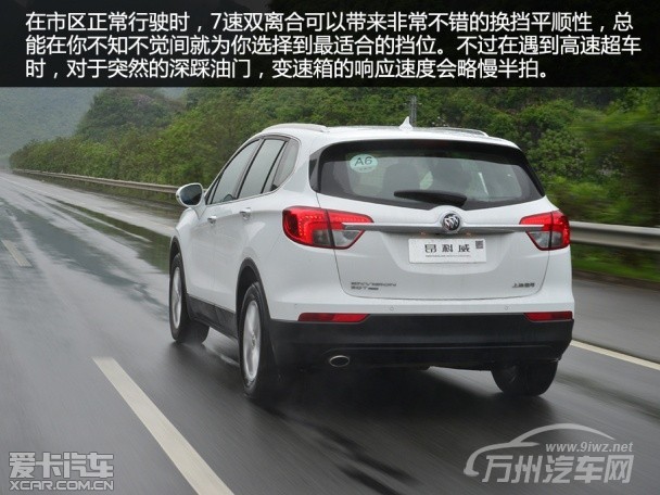 上海通用别克2015款昂科威
