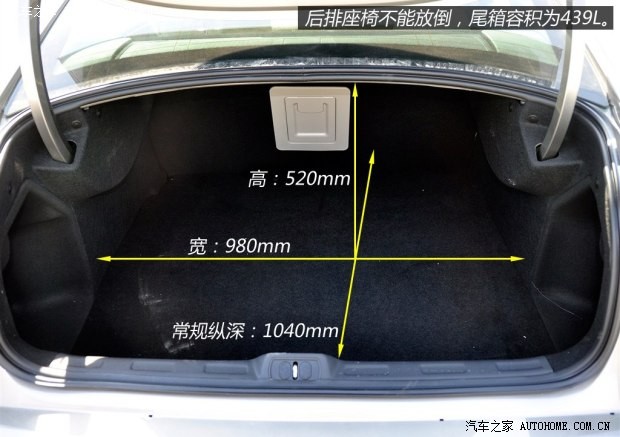 东风雪铁龙 雪铁龙C5 2013款 2.0L 自动尊享型