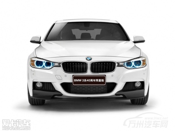 售48.78万元 BMW 3系40周年限量版上市