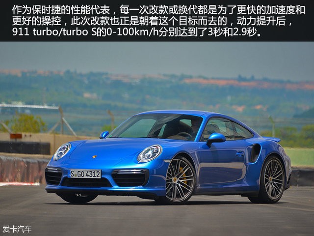 保时捷2016款911