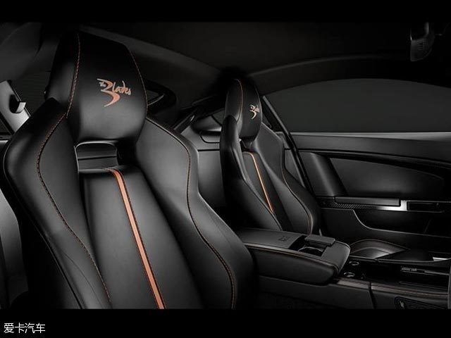 Vantage S Blades Edition