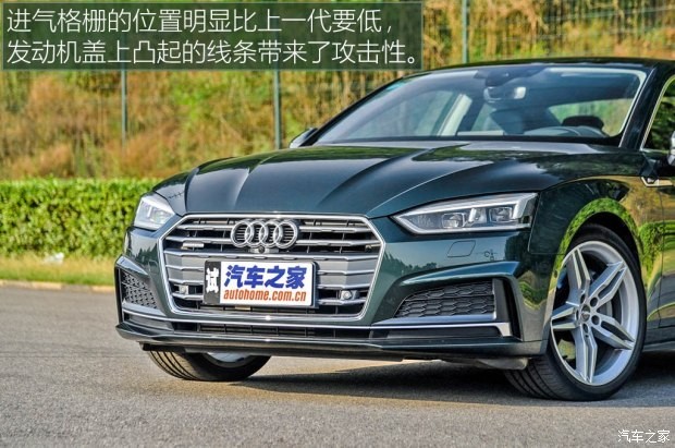 奥迪(进口) 奥迪A5 2017款 Coupe 45 TFSI quattro