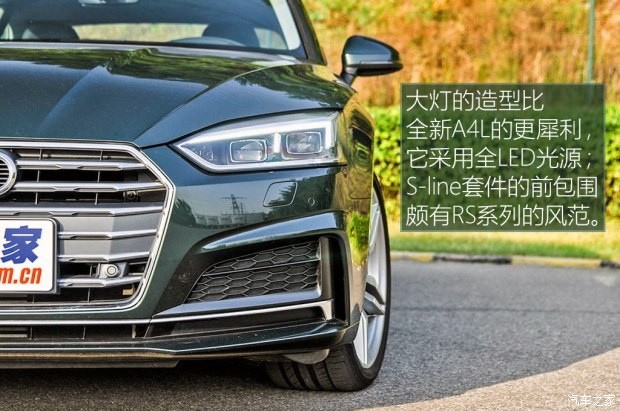 奥迪(进口) 奥迪A5 2017款 Coupe 45 TFSI quattro