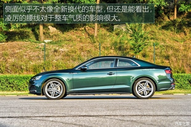 奥迪(进口) 奥迪A5 2017款 Coupe 45 TFSI quattro