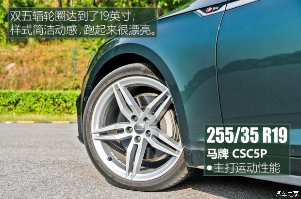 奥迪(进口) 奥迪A5 2017款 Coupe 45 TFSI quattro