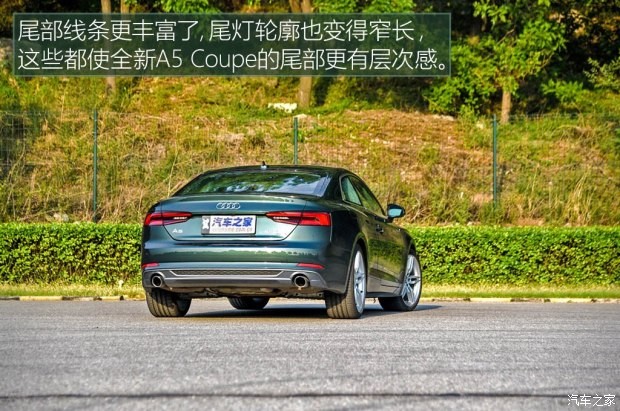 奥迪(进口) 奥迪A5 2017款 Coupe 45 TFSI quattro