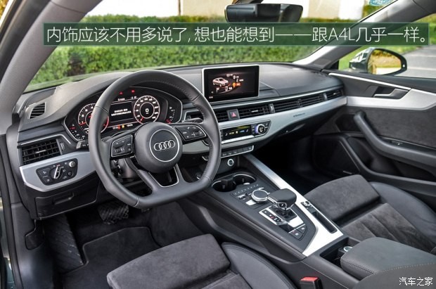 奥迪(进口) 奥迪A5 2017款 Coupe 45 TFSI quattro
