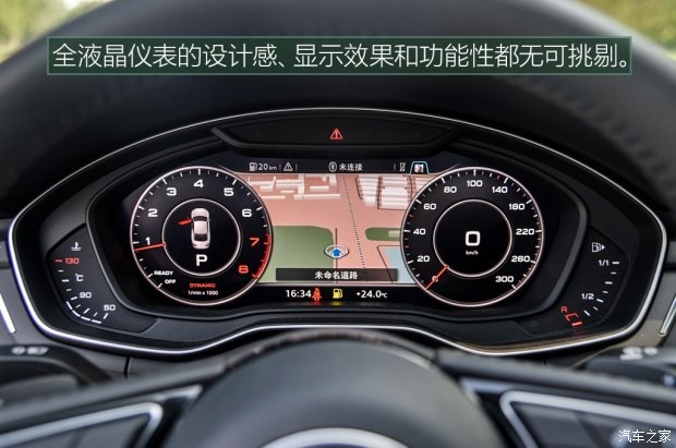 奥迪(进口) 奥迪A5 2017款 Coupe 45 TFSI quattro