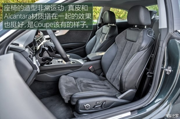 奥迪(进口) 奥迪A5 2017款 Coupe 45 TFSI quattro