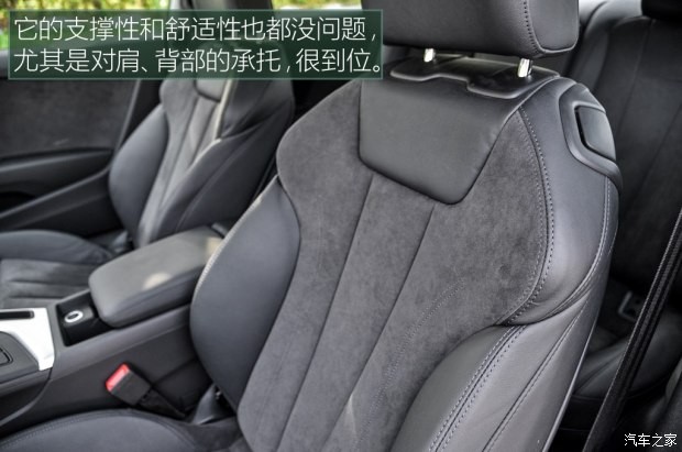 奥迪(进口) 奥迪A5 2017款 Coupe 45 TFSI quattro